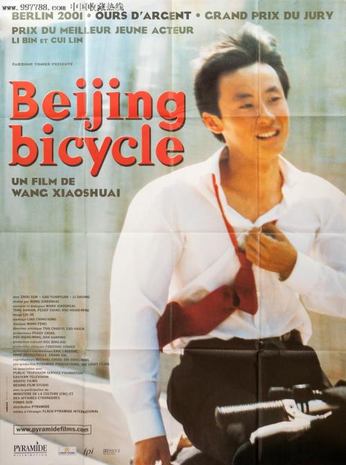 作假昭和音乐大学毕业证